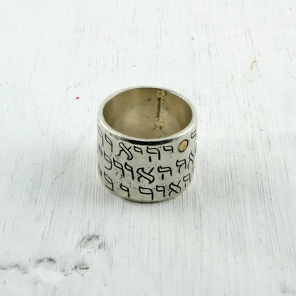 Anneau en argent avec inscription en hébreux et point d'or 18k